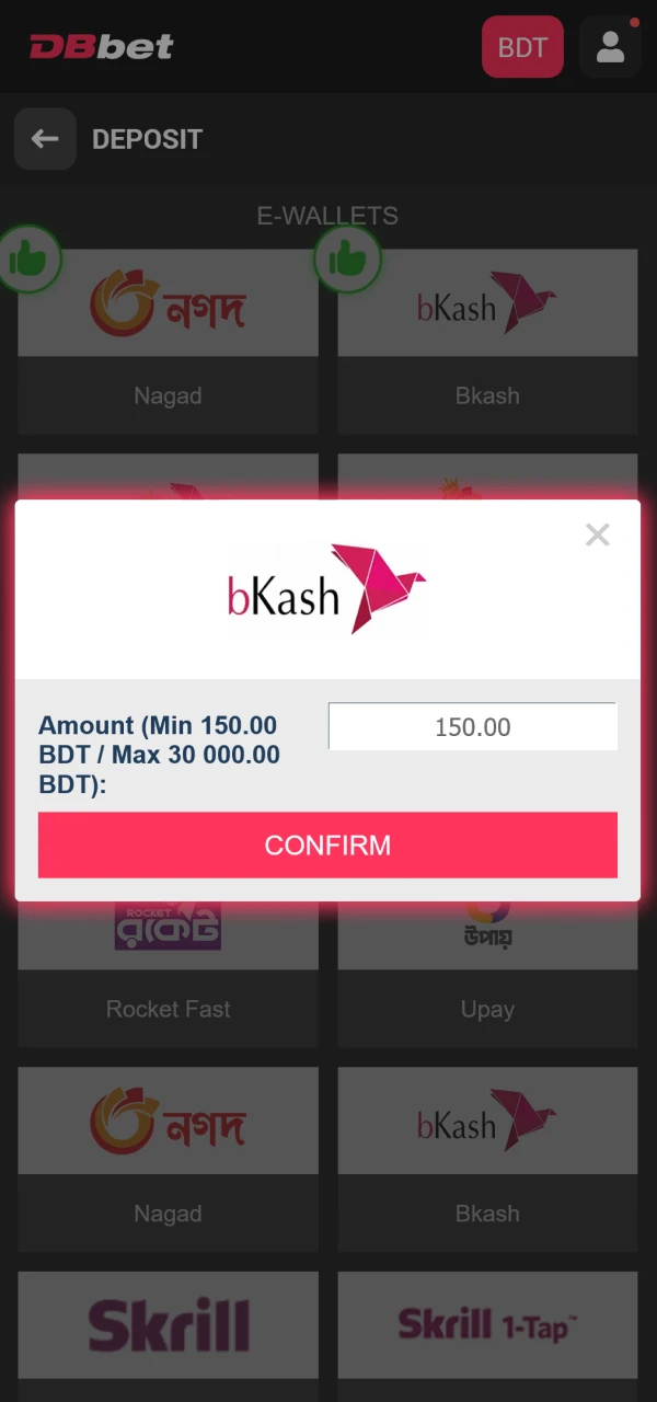 Add funds to your DBbet account for sports betting.